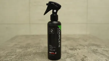 洗車後のボディコンディションを整える仕上げ用メンテナンス剤「COMPLETE(コンプリート)」コーティング施工車・未施工車のどちらにも使用可能