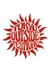 有限会社ダディーズオピニオンのロゴ