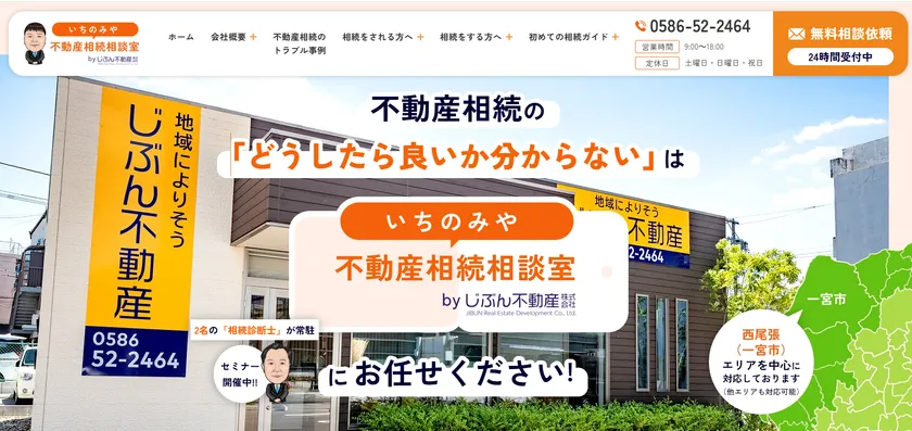 サイトトップ