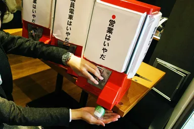 席はくじ引きで！