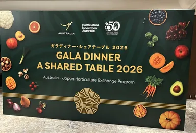 日豪園芸交流プログラム ガラディナー・シェアテーブル2026