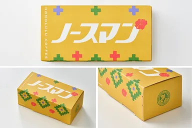 限定パッケージ