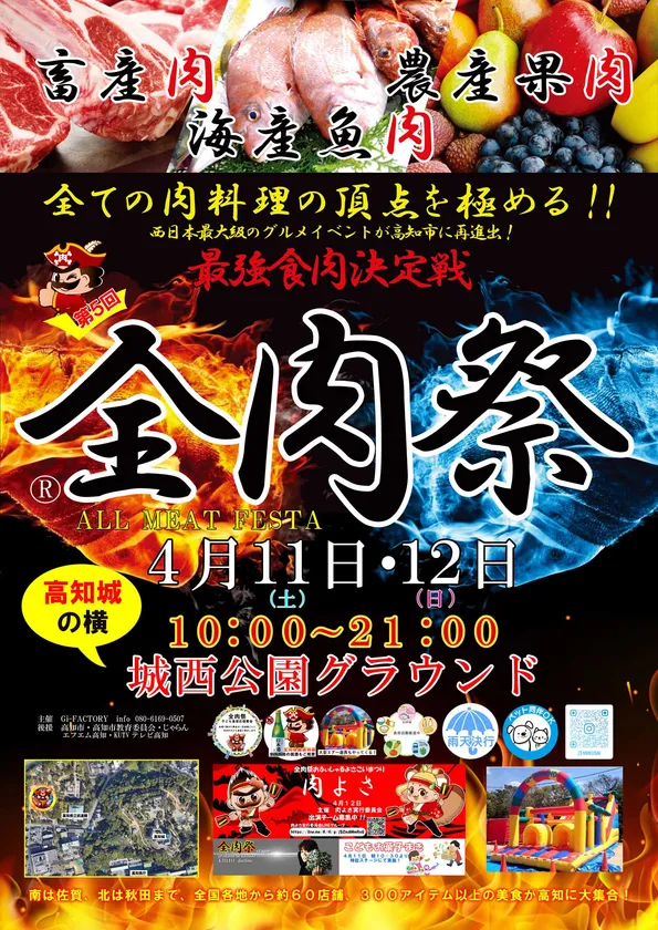 ポスター