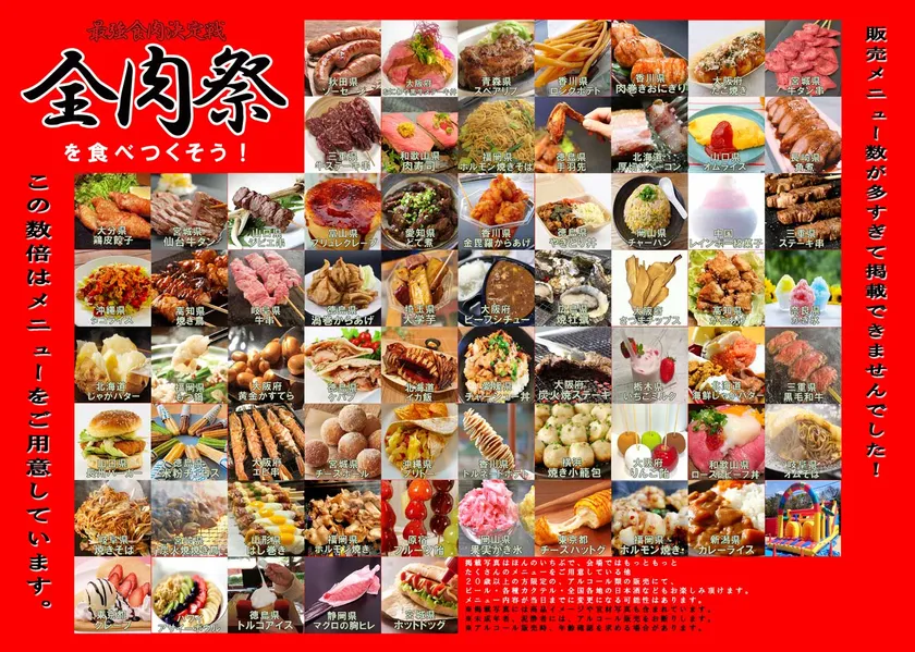内面