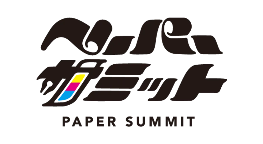 ペーパーサミット ロゴ