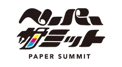 ペーパーサミット ロゴ