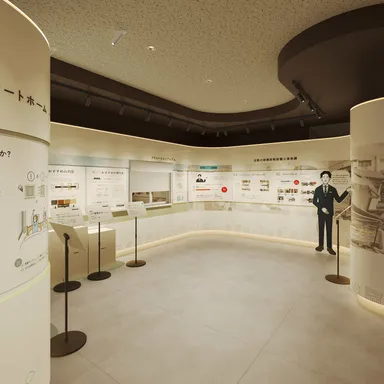 安心・安全の防災エリア