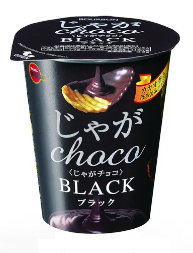 じゃがチョコブラック