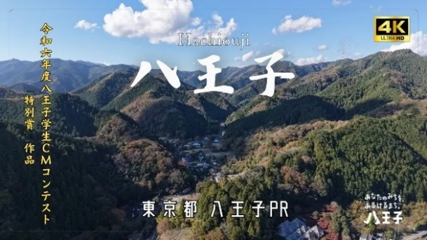 ドローン研究会の空撮作品