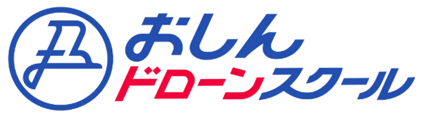 おしんドローンスクールのロゴ