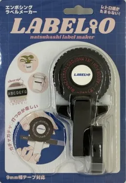 「LABELIOラベリオ」のレトロパッケージ