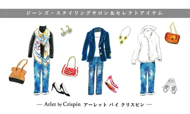 サービスイメージ