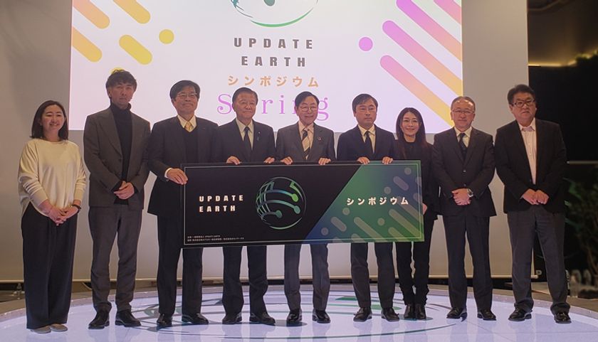 ＩＡＣＥトラベル、「UPDATE EARTH シンポジウム」に協賛　
西澤社長がパネルディスカッションに登壇