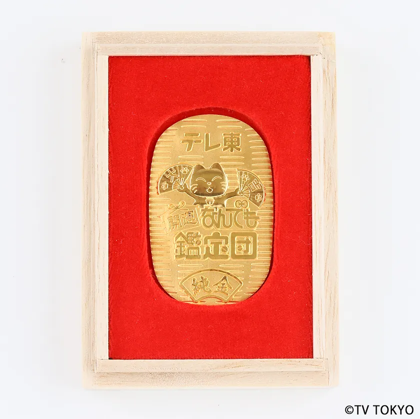 小判30g