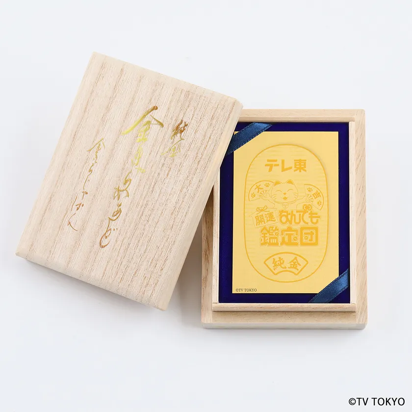 純金カード 小判デザイン