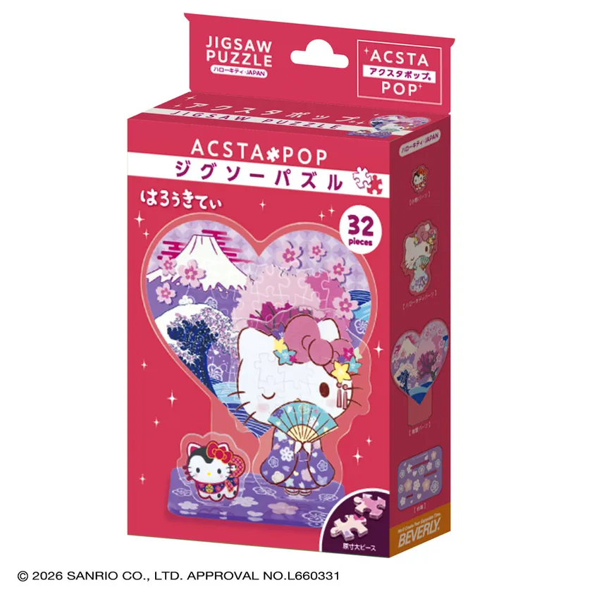 ハローキティ・JAPAN4