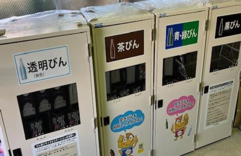 福井県坂井市の資源循環推進に協力　
店舗敷地を活用した資源物店頭回収を4月1日より開始