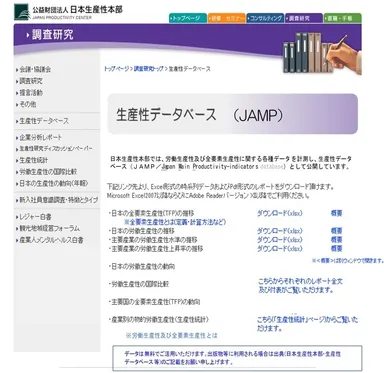 サイトイメージ