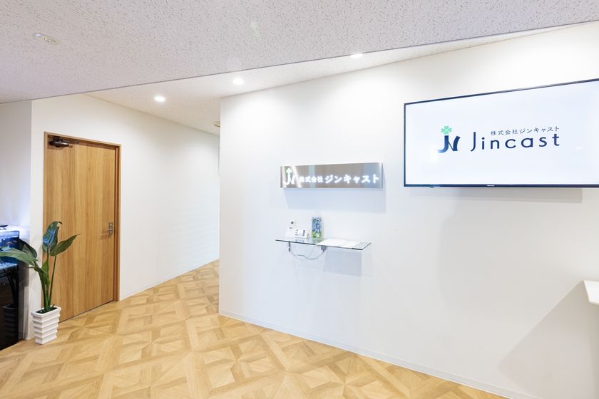 東海エリアの人材派遣会社ジンキャスト　
派遣スタッフ400名にAI教育を開始　
～設立15周年を機にAI時代の人材育成を強化～