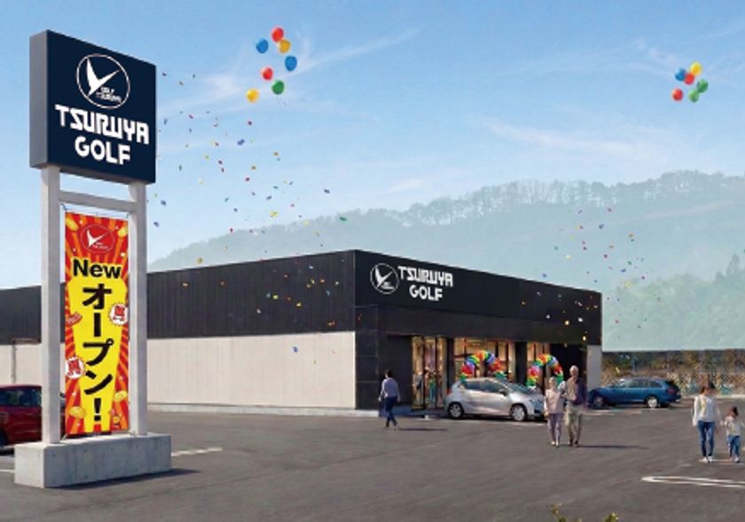 つるやゴルフ覚王山店が3月26日にオープン
記念セールなどを実施！