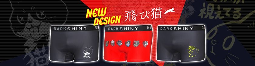 【新商品】ニャンとも個性派、
DARK SHINY猫柄新作と保護猫支援施策