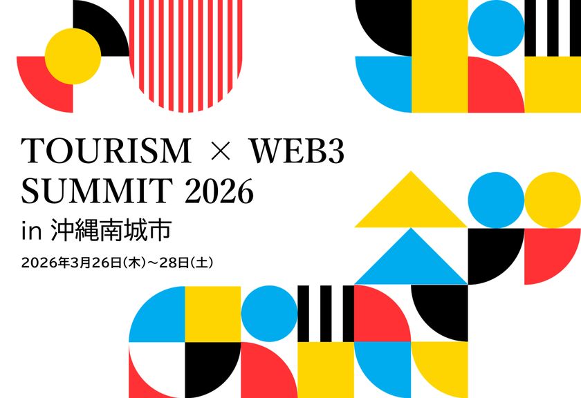 社会実装が着実に進むWeb3と観光が交差する未来を沖縄から発信
3/26（木）～3/28（土）「Tourism × Web3 Summit 2026 in 
沖縄南城市」当日の登壇者・プログラム・パートナーを追加発表