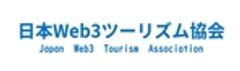 一般社団法人日本web3ツーリズム協会のロゴ