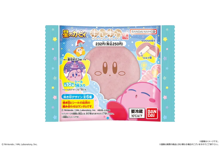 星のカービィ まんまる焼き 2026(パッケージ)