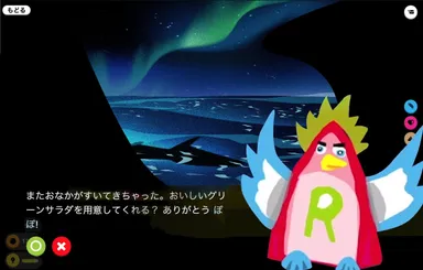 描いた動物からのおねだり