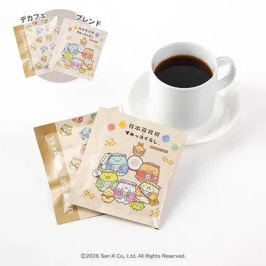 オリジナルコーヒー各種(ブレンド・デカフェ)