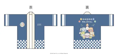 お祭り法被(はっぴ)デザイン