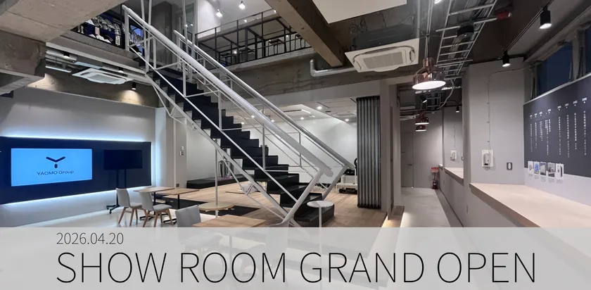 東京本社ショールーム