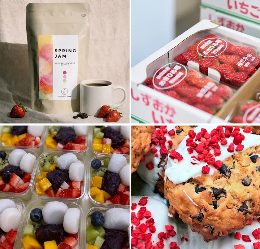 2026年3月20日・21日開催!「いちごマルシェ」と「牧之原のいちごの特売」