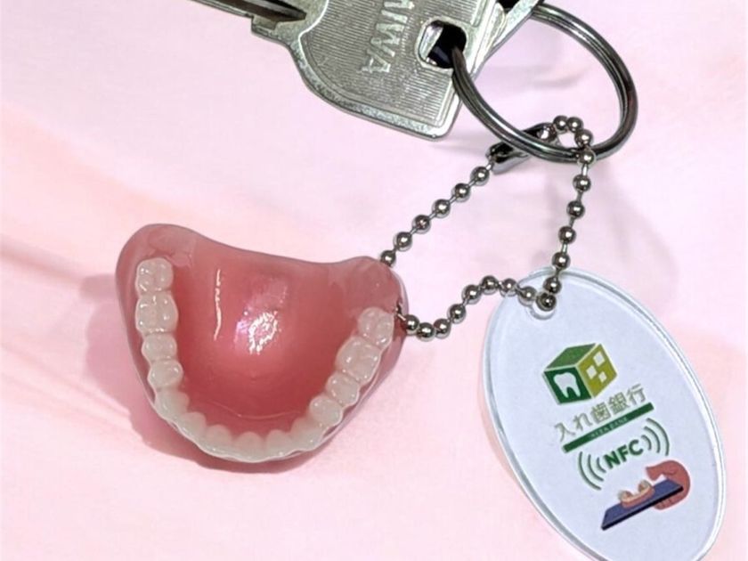 入れ歯の災害対策に、ICチップ搭載のミニチュア義歯を製作　
無料データ保管の新規利用者を対象に、100個限定無料配布