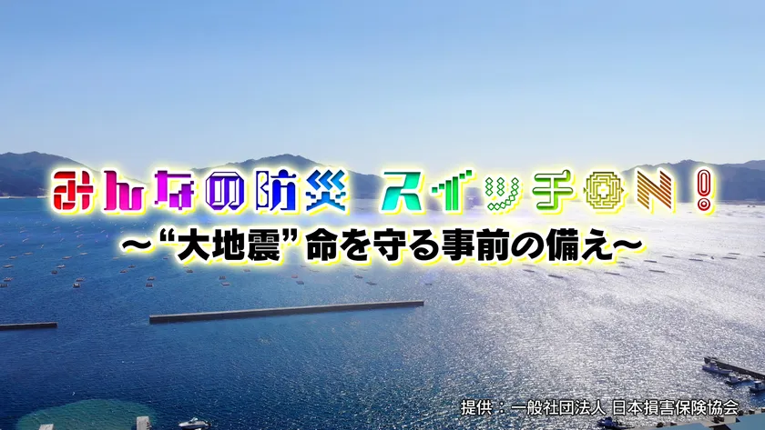 動画タイトル