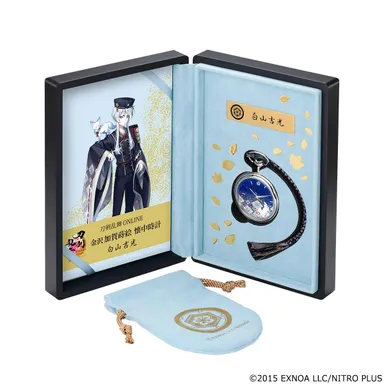 フルセット（白山吉光）