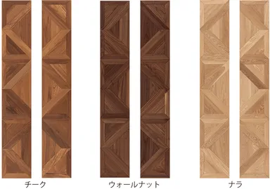 3種のカラーをラインナップ