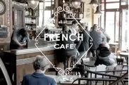 【BREEZE DOME AREA】FRENCH CAFE