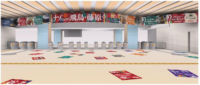 ~世界遺産登録に向けた機運醸成~
大阪阿部野橋駅で「飛鳥・藤原」をテーマにした装飾を施します!