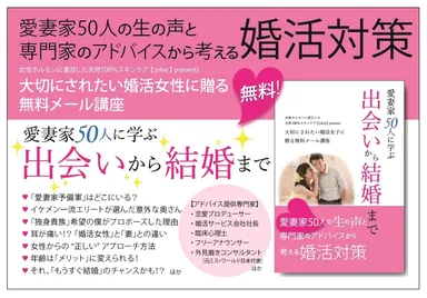 メール講座スタート案内