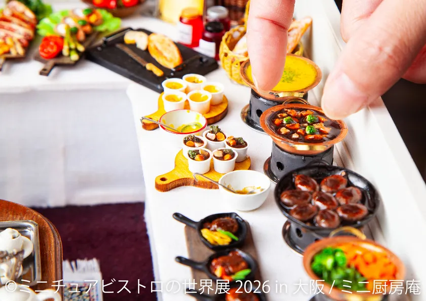 ミニチュアビストロ 展示作品:ミニ厨房庵