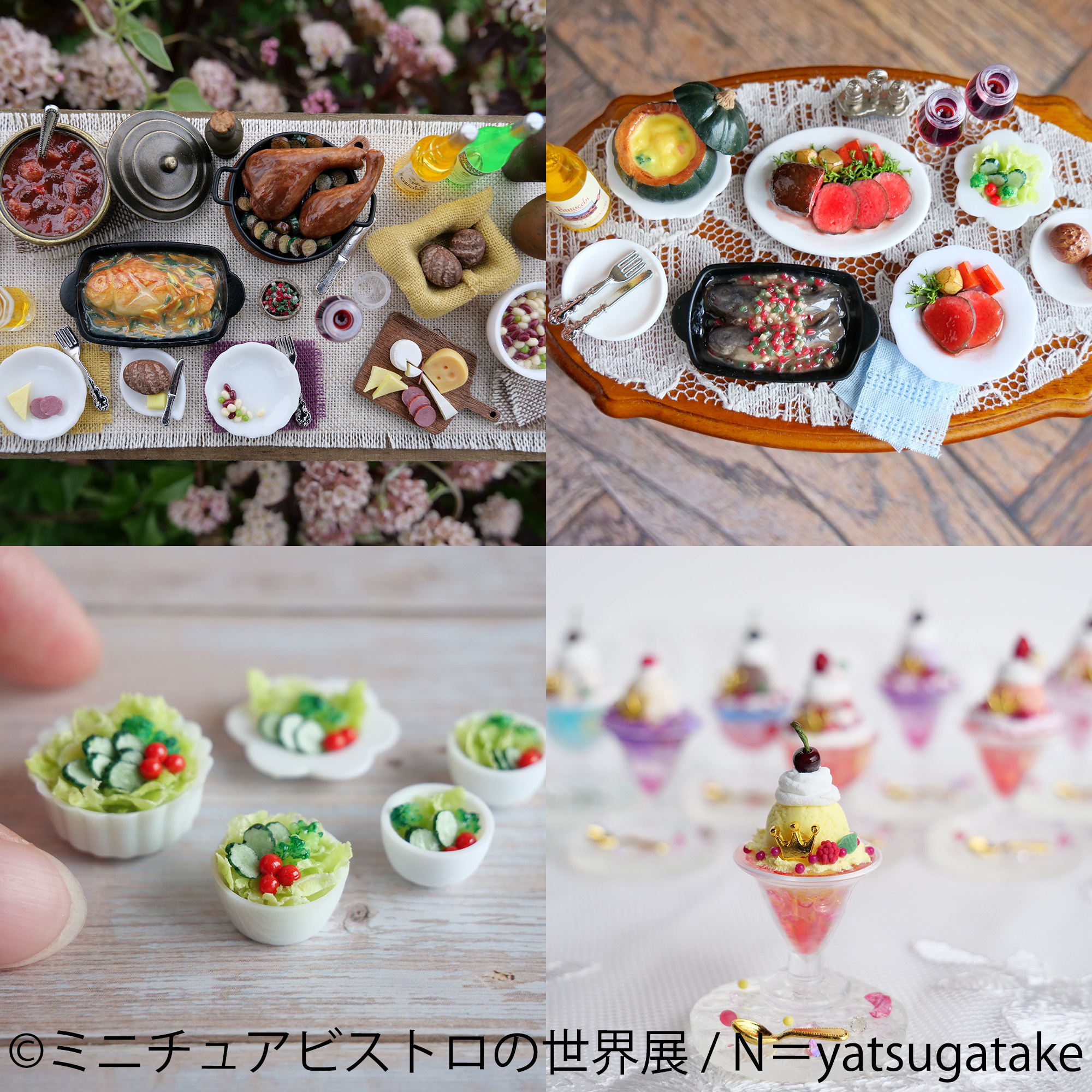 大阪初！リアルすぎる“ミニチュアグルメ”作品大集結の 「ミニチュア