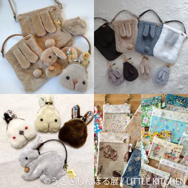 うさぎしんぼる グッズ：LITTLE KITCHEN