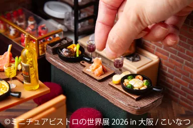 ミニチュアビストロ 展示作品：こいなつ