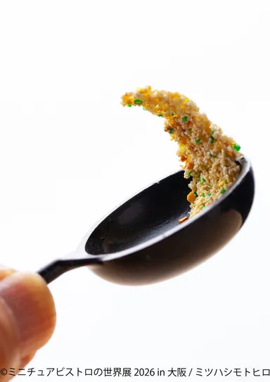 ミニチュアビストロ 展示作品：ミツハシモトヒロ