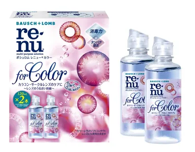 ボシュロム レニュー(R)カラー