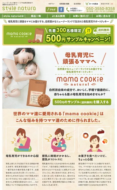 サイトトップイメージ