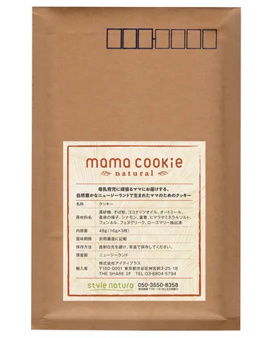 先着300名様限定 送料無料の500円サンプル