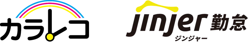 カラ・レコ＋jinjer