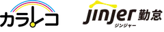 カラ・レコ＋jinjer